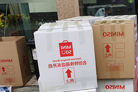 广州芳村专业公司搬家 广州到物流专线搬家行托运仓储配送回头车 搬家服务